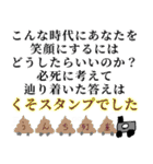 合法がんぎまりスタンプ5（個別スタンプ：40）