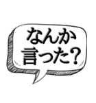 質問してる風に煽る【実は1番怖い】（個別スタンプ：2）