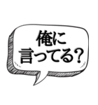 質問してる風に煽る【実は1番怖い】（個別スタンプ：4）