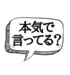 質問してる風に煽る【実は1番怖い】（個別スタンプ：5）