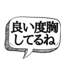 質問してる風に煽る【実は1番怖い】（個別スタンプ：7）