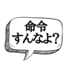 質問してる風に煽る【実は1番怖い】（個別スタンプ：10）