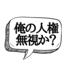 質問してる風に煽る【実は1番怖い】（個別スタンプ：12）