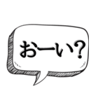 質問してる風に煽る【実は1番怖い】（個別スタンプ：13）