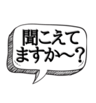 質問してる風に煽る【実は1番怖い】（個別スタンプ：16）