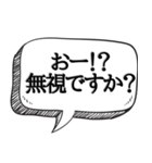 質問してる風に煽る【実は1番怖い】（個別スタンプ：17）