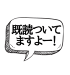 質問してる風に煽る【実は1番怖い】（個別スタンプ：19）