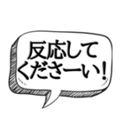 質問してる風に煽る【実は1番怖い】（個別スタンプ：20）