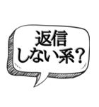 質問してる風に煽る【実は1番怖い】（個別スタンプ：21）