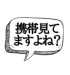 質問してる風に煽る【実は1番怖い】（個別スタンプ：22）