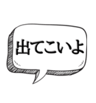 質問してる風に煽る【実は1番怖い】（個別スタンプ：23）