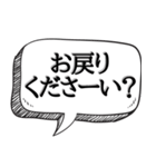 質問してる風に煽る【実は1番怖い】（個別スタンプ：24）