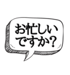 質問してる風に煽る【実は1番怖い】（個別スタンプ：26）