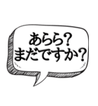 質問してる風に煽る【実は1番怖い】（個別スタンプ：28）