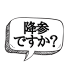 質問してる風に煽る【実は1番怖い】（個別スタンプ：31）