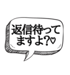 質問してる風に煽る【実は1番怖い】（個別スタンプ：32）