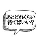 質問してる風に煽る【実は1番怖い】（個別スタンプ：33）