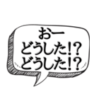 質問してる風に煽る【実は1番怖い】（個別スタンプ：35）