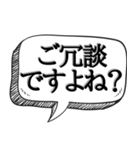 質問してる風に煽る【実は1番怖い】（個別スタンプ：36）