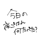 だ〜いすきな人に使ってこ（個別スタンプ：9）