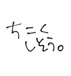 だ〜いすきな人に使ってこ（個別スタンプ：18）