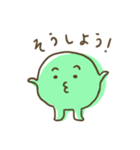 ぐりんぴぃす（個別スタンプ：3）