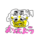 パンチが効いてる（個別スタンプ：1）