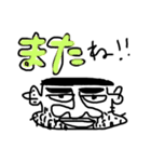 パンチが効いてる（個別スタンプ：5）