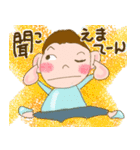 ひょうきん三人組おちゃらけポーズ（個別スタンプ：29）