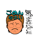 isoやん2021（個別スタンプ：34）