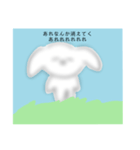 い っ ぬ の な に か  。（個別スタンプ：1）