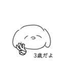 い っ ぬ の な に か  。（個別スタンプ：2）