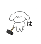い っ ぬ の な に か  。（個別スタンプ：3）