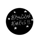 ウエストモウのおめでとうスタンプ（個別スタンプ：9）