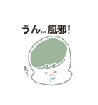 花粉つらみたん（個別スタンプ：4）