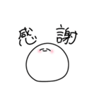 ぼーろと学ぶ熟語（個別スタンプ：1）