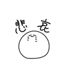 ぼーろと学ぶ熟語（個別スタンプ：3）