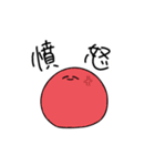 ぼーろと学ぶ熟語（個別スタンプ：4）