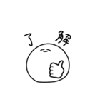 ぼーろと学ぶ熟語（個別スタンプ：5）