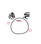 ぼーろと学ぶ熟語（個別スタンプ：6）