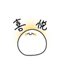 ぼーろと学ぶ熟語（個別スタンプ：7）
