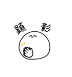 ぼーろと学ぶ熟語（個別スタンプ：8）