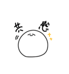 ぼーろと学ぶ熟語（個別スタンプ：9）