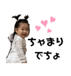 うちのまーちゃん❤️5（個別スタンプ：5）