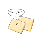 だじゃれ洋菓子コレクション（個別スタンプ：4）