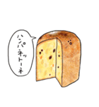 だじゃれ洋菓子コレクション（個別スタンプ：13）