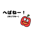 青森県にできる奇跡のリンゴ(主に津軽弁？)（個別スタンプ：8）