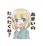 とうまおちゃんすたんぷ！（個別スタンプ：1）