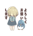 とうまおちゃんすたんぷ！（個別スタンプ：4）