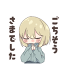 とうまおちゃんすたんぷ！（個別スタンプ：18）